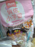 俏儂 大芋圓800g/袋4口味(芋頭 地瓜 紫薯 青汁)奶茶食材 曬單實(shí)拍圖