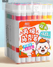 真彩（TRUECOLOR）48色軟硬雙頭丙烯馬克筆兒童不透色可疊色畫筆小學(xué)生專用軟頭可水洗防水手繪diy專用水彩筆ZCA102 曬單實(shí)拍圖