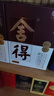舍得舍得酒 品味舍得 小酒版 新版帶外盒 52度 濃香型白酒 100mL*1瓶 曬單實(shí)拍圖