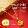 禮意久久貝母黃金玫瑰花項(xiàng)鏈女生日禮物女生2025七夕情人節(jié)禮物送女友老婆 曬單實(shí)拍圖