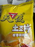 天使 椒香麻辣味土豆片 云南特產(chǎn)洋芋片 辦公室零食薯片100g*3袋 曬單實(shí)拍圖