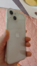 京東服務(wù) iPhone13 蘋(píng)果電池換新手機維修【原裝電池 免費取送】 曬單實(shí)拍圖