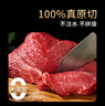 牛品說(shuō)魯西黃牛肉 國產(chǎn)原切牛腿肉 凈重2斤 生鮮牛肉火鍋食材 源頭直發(fā) 曬單實(shí)拍圖