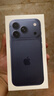 Apple/蘋果 iPhone 17 Pro 256GB 深藍(lán)色 支持移動(dòng)聯(lián)通電信5G 雙卡雙待手機(jī) 曬單實(shí)拍圖