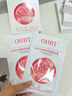 OHBT補水面膜10片曬后修復(fù)深度保濕舒緩抗皺緊致提亮膚色敏感男女士 曬單實拍圖