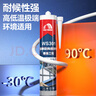 雨虹防水 WS301硅酮耐候結(jié)構(gòu)膠 室外戶外鋁合金門窗幕墻玻璃膠 白色300ML 曬單實拍圖