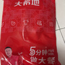 大希地 黑椒魚排量販裝1200g 無(wú)骨無(wú)刺低脂肪高蛋白輕食 羅非魚魚柳魚片 曬單實(shí)拍圖