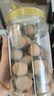 福東海 桂圓干250g 帶殼 桂圓肉厚核小龍眼干 桂圓枸杞紅棗茶配料 煲湯 曬單實(shí)拍圖