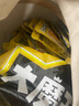鹽津鋪子大魔王經(jīng)典麻醬味900g素毛肚魔芋爽火鍋小吃休閑零食大禮包解饞 曬單實(shí)拍圖
