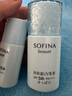 蘇菲娜（Sofina）蘇菲娜Sofina藍(lán)小花 30ml正裝 芯美顏日間倍護(hù)防曬乳防曬霜SPF50+ 藍(lán)小花清爽型30ml 曬單實(shí)拍圖