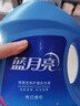藍(lán)月亮亮白洗衣液 薰衣草香 2.75kg瓶*1+1kg瓶*3 潔凈去污 易漂洗 曬單實(shí)拍圖