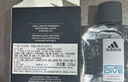 阿迪達斯 （adidas）男士進口香水持久留香 薄荷海洋香調(diào) 冰點50ml 七夕禮物送男友 曬單實拍圖