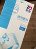振德（ZHENDE）剖腹產(chǎn)防水貼游泳私密貼10片 10*25cm 洗澡用醫(yī)用無菌敷貼創(chuàng)口貼 曬單實(shí)拍圖