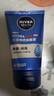 妮維雅（NIVEA）男士【王子奇同款】洗面奶深層清潔補水水活暢透潔面泥100g雙支 曬單實(shí)拍圖