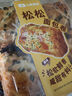 松松面包卷4只/320g 曬單實(shí)拍圖