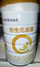 合生元（BIOSTIME）派星1段嬰兒配方奶粉牛奶粉0-6個(gè)月寶寶適喝 【合生元銷(xiāo)冠】800g*6罐 曬單實(shí)拍圖