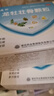 龍牡壯骨顆粒 5g*30袋 健脾胃兒童脾胃虛弱 嬰幼兒有機鈣顆粒 健骨補鈣 預防軟骨病 乳酸鈣 曬單實拍圖