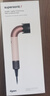 戴森（DYSON）精準造型吹風(fēng)機 Supersonic r 電吹風(fēng) 負離子 速干護發(fā) 沙龍級美發(fā)科技  禮物推薦 HD17晨曦粉色 曬單實(shí)拍圖