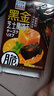 優(yōu)之良品芝士脆蔬脆咸味餅干薄脆網(wǎng)紅解饞辦公宿舍休閑下午茶零食 180g*UDK黑金酥芝士脆餅干 曬單實(shí)拍圖