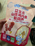 小鹿藍藍 益生元山楂雞內金糖葫蘆 兒童寶寶零食葫蘆山楂棒棒 95g 曬單實(shí)拍圖