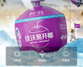 佳沃（joyvio）泰國易開椰青椰子6個裝 中果800g+ 水果 源頭直發(fā)包郵 曬單實(shí)拍圖
