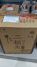 牛欄山二鍋頭 光瓶 口糧酒 清香型 白酒 45%vol 700mL 6瓶 特8 曬單實(shí)拍圖