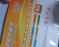 易利豐(elifo)250克珠光紙A4打印紙藝術紙冰白紙珠光卡紙彩色紙?zhí)胤N紙手工紙閃光紙50張 曬單實拍圖
