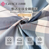 潔麗雅（Grace）A類抗菌床單 100%純棉 雙人床單四季親膚床上用品  230*245cm格森 曬單實(shí)拍圖
