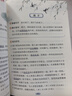【時(shí)光學(xué)】詞窮救星大語(yǔ)文素材詞典+作文金句800例高分作文素材全2冊 好詞好句好段名人名言諺語(yǔ)歇后語(yǔ)多功能字典素材積累配故事音頻 曬單實(shí)拍圖