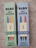 美樂(lè )童年輕松記雙頭熒光筆小學(xué)生專(zhuān)用劃重點(diǎn)做筆記高顏值ins風(fēng)初中生記號筆彩筆6支裝標記筆湖光山色清新夏日 曬單實(shí)拍圖