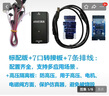 JLINK V9 仿真器調(diào)試器下載器ARM STM32燒錄器 TTL下載器 標(biāo)配+7口轉(zhuǎn)接板+線+隔離板 V9高配中文版 曬單實(shí)拍圖
