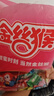 金絲猴 小鍍鋁牛奶糖 500g 約160顆 結婚訂婚喜糖 奶糖 糖果  伴手禮 曬單實拍圖