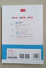 2026一本初中數(shù)學(xué)計(jì)算題滿分訓(xùn)練中考數(shù)學(xué)物理化學(xué)壓軸題初中數(shù)學(xué)幾何模型函數(shù)應(yīng)用題七八九年級(jí)初一二三中考數(shù)學(xué)計(jì)算題滿分訓(xùn)練人教北師版數(shù)學(xué)計(jì)算題強(qiáng)化訓(xùn)練 初中數(shù)學(xué)思維訓(xùn)練初中數(shù)學(xué)必刷題 8年級(jí)【壓軸題】 曬單實(shí)拍圖