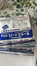 【9包裝】 日本久光制藥Hisamitsu膏藥貼腰肩鎮(zhèn)痛貼酮洛芬消炎止痛膏貼久光貼原裝進(jìn)口（10cm*14cm）7片*9包 曬單實(shí)拍圖