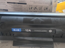 格之格2612a硒鼓 適用惠普m1005硒鼓 hp1020plus硒鼓 1010 1018 3050佳能2900硒鼓 303打印機 12a墨盒易加粉 曬單實拍圖