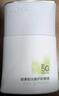 珀萊雅（PROYA）【劉亦菲同款】盾護(hù)防曬50ml 防水防汗 防曬霜高倍軍訓(xùn)防曬  曬單實(shí)拍圖