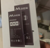 馬拉松 蘋(píng)果11電池【3C認證】手機內置蘋(píng)果13電池iphone12pro電池xsmax更換大容量12/14/xr/6sp/7/8p 高容【蘋(píng)果13mini】2500毫安+防水膠+工具 曬單實(shí)拍圖