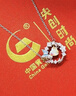 央創(chuàng  )時(shí)尚【中國黃金授權】銀項鏈女生教師節生日禮物2025新款女朋友S925 曬單實(shí)拍圖