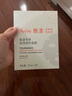 雅漾（Avene）【樊振東同款】專(zhuān)研保濕修護(hù)面膜5片 舒緩泛紅補(bǔ)水敏感肌貼片面膜 曬單實(shí)拍圖