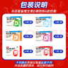 [星鯊] 維生素D滴劑 400IU*72粒/盒 1盒裝 曬單實(shí)拍圖