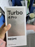 小米（MI）REDMI Turbo 4 Pro 第四代驍龍8s 7550mAh長(cháng)續航 12GB+256GB 黑色 小米紅米5G手機 曬單實(shí)拍圖