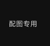 酋圖S8麥克風(fēng)懸臂支架任意懸停360°旋轉(zhuǎn)電競直播桌面專業(yè)錄音動圈電容話筒架 京東快遞次日達 S8（任意懸停 升級金屬球頭） 曬單實拍圖