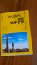 內(nèi)心強(qiáng)大誰(shuí)都傷不了你青春少年成功勵(lì)志文學(xué)情緒心態(tài)管理性格培養(yǎng)暖心教你看清世界心靈雞湯成功心理學(xué)書(shū)籍 曬單實(shí)拍圖