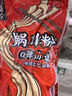糧全其美手抓餅 蔥香味100g*20片 蔥油餅 培根香腸伴侶早餐半成品 曬單實(shí)拍圖