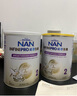 雀巢（Nestle）能恩全護(hù)適度水解6HMO嬰幼兒奶粉2段800g/罐6-12個(gè)月低敏免疫力 曬單實(shí)拍圖