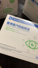 袋鼠醫(yī)生醫(yī)用級蒸汽眼罩干眼癥熱敷眼罩緩解眼疲勞眼干眼澀視力模糊 30片 曬單實拍圖