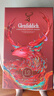 格蘭菲迪(GLENFIDDICH) 12年天使雪梨 單一麥芽威士忌 700ml洋酒禮盒 曬單實(shí)拍圖