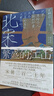 宋朝三百年 北宋南宋 政治軍事經(jīng)濟(jì) 18位帝王嘔心瀝血 曬單實(shí)拍圖