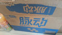 脈動(dòng)三口味青檸桃子雪柚橘子600ML*15瓶低糖維生素運動(dòng)飲料宋雨琦同款 曬單實(shí)拍圖
