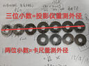 得力（deli）磁性正方體教具幾何體磁吸附立方體彩色數(shù)學(xué)形體兒童拼搭教學(xué)教具巴克方塊六面磁教材同步開學(xué)文具 曬單實(shí)拍圖
